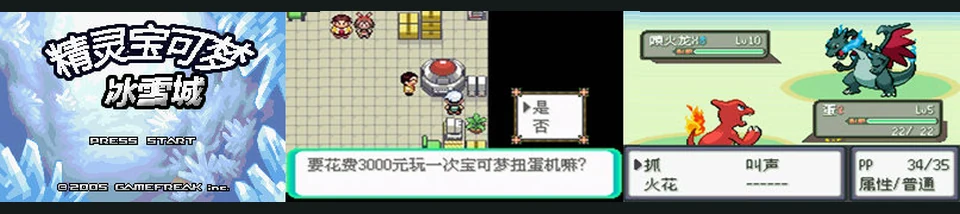 冰雪城1.5 The End Version:封面与游戏配图