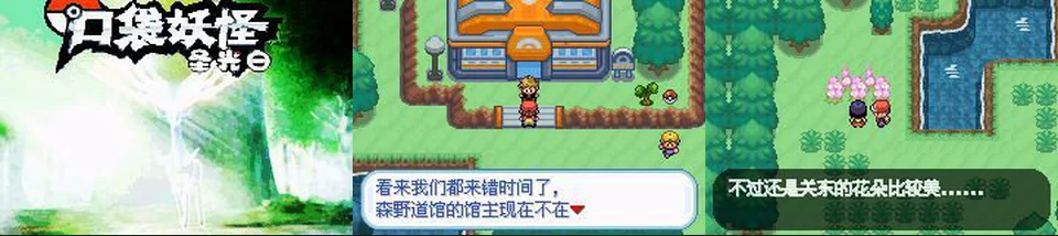 圣光白:封面与游戏配图