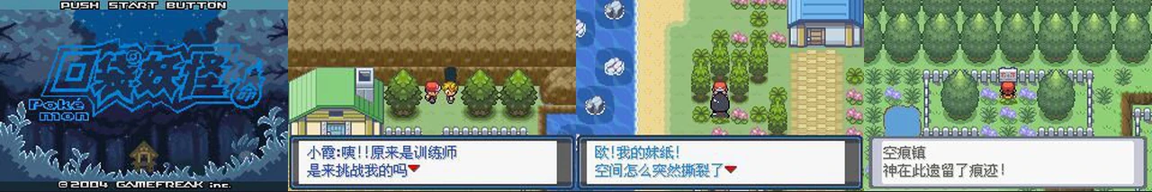 宿命de轮回1.0美化版:封面与游戏配图