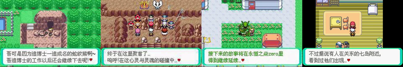 心魂之羽:封面与游戏配图