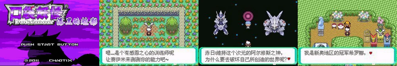漆黑的魅影v4.5:封面与游戏配图