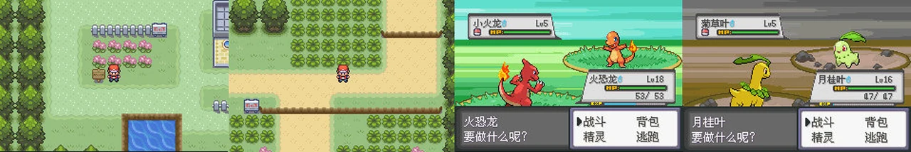火红2012美化版:封面与游戏配图