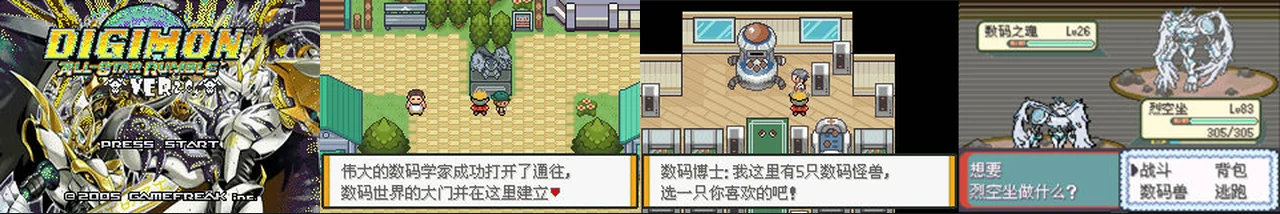 釉色数码2.0:封面与游戏配图