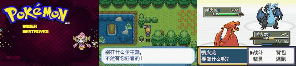 暗黑升起-秩序的崩坏汉化版:封面与游戏配图