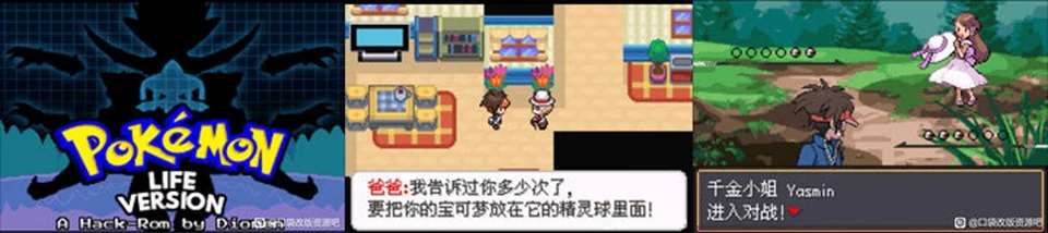 生命汉化版:封面与游戏配图