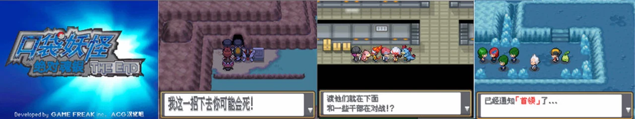 绝对魂银:封面与游戏配图