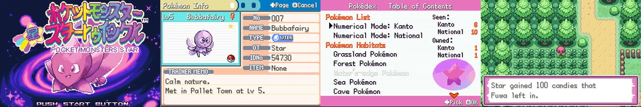 Pokemon Stellar 0.50:封面与游戏配图