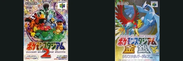 宝可梦竞技场2(日版及欧美版):封面与游戏配图