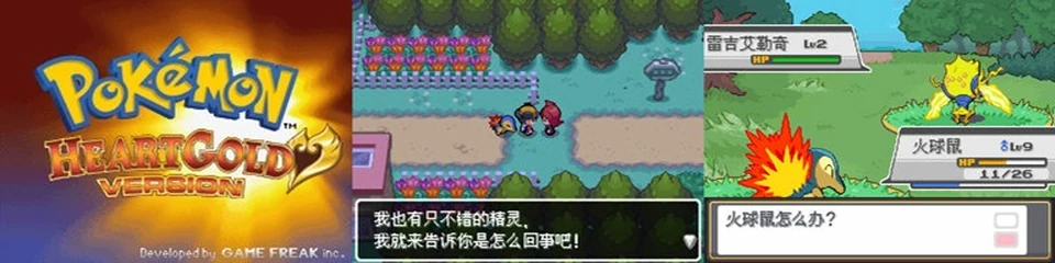 心金898随机版 898测试版:封面与游戏配图
