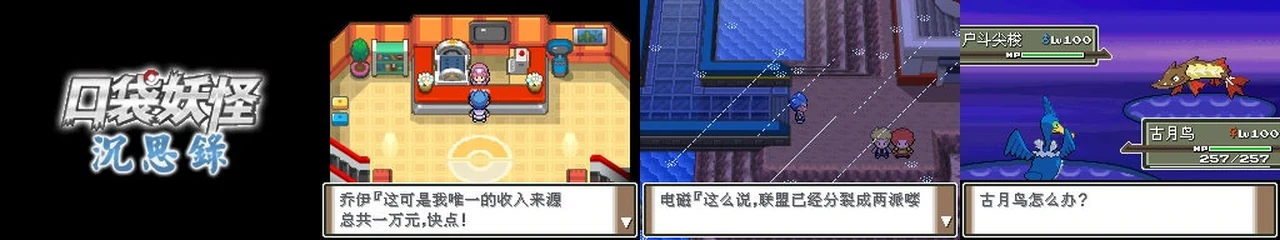 沉思录·序章:封面与游戏配图