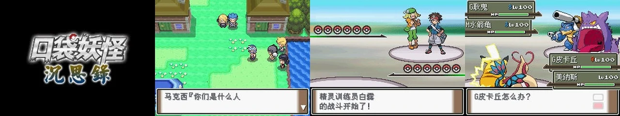 沉思录正·终章:封面与游戏配图