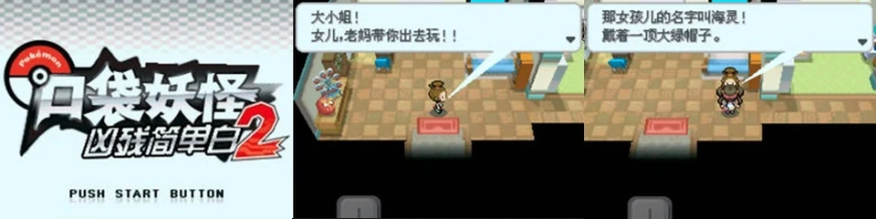 凶残简单白2 终结版:封面与游戏配图