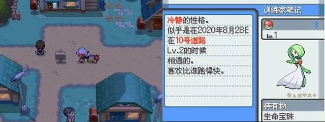 心金完善蓝本 rev2 fixed:封面与游戏配图