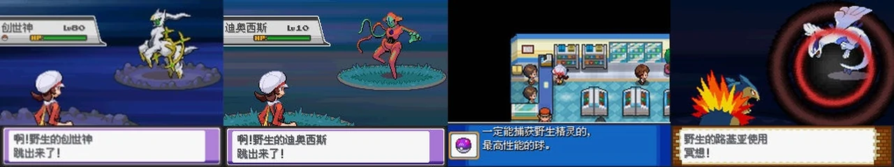 魂银·壹式改点壹:封面与游戏配图